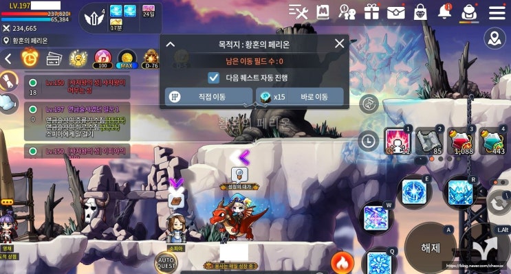  주말동안 메이플M 버닝 이벤트 거의 끝
