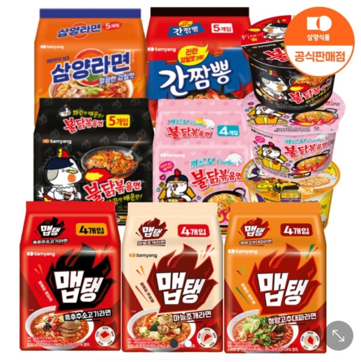  한온시스템, 몬스터 에너지 음료, 해태 htb 그리고 삼양식품의 주가 불닭 라면..껄껄껄 feat 투자의 신세계