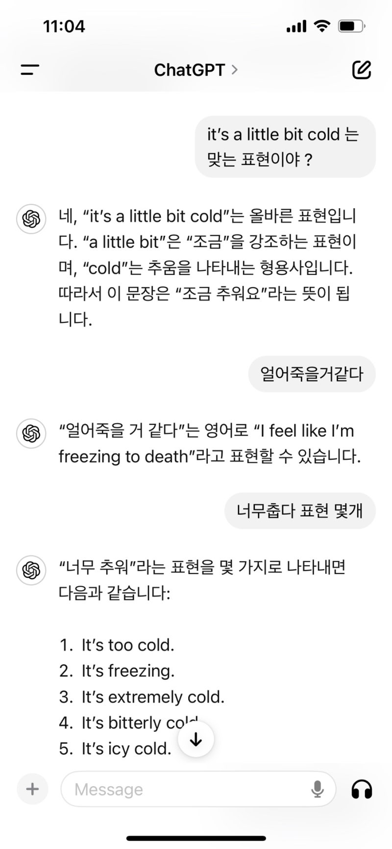 Quarterlife: 부랴부랴 막차 잡아타고 호주에 오게된 사연 : 네이버 블로그