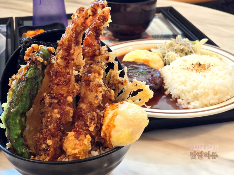  대전신세계백화점 텐동 함박스테이크 맛집 호시텐