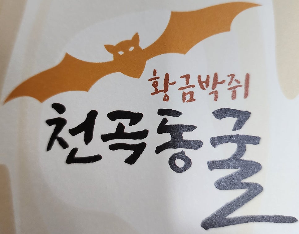 신혜원만두 사진 2