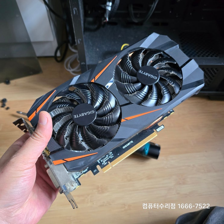  시흥동 컴퓨터수리 난향동 출장 게임 속도 느림 Geforce GTX 1080 Ti 그래픽카드 교체