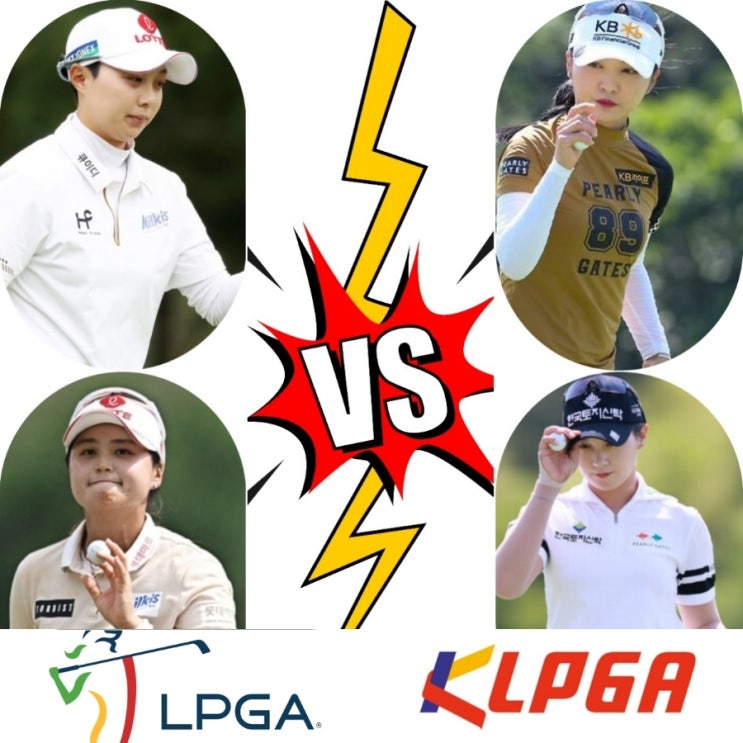 *최혜진.김효주VS<b>박현경</b>.이예원 -2024 KLPGA 투어 "<b>롯데</b> 오픈"*