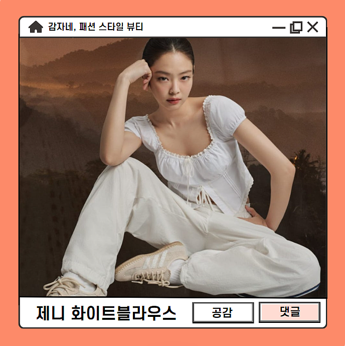  완판녀 제니패션 갖고싶은 디어리쉬 여름 화이트 반팔블라우스셔츠