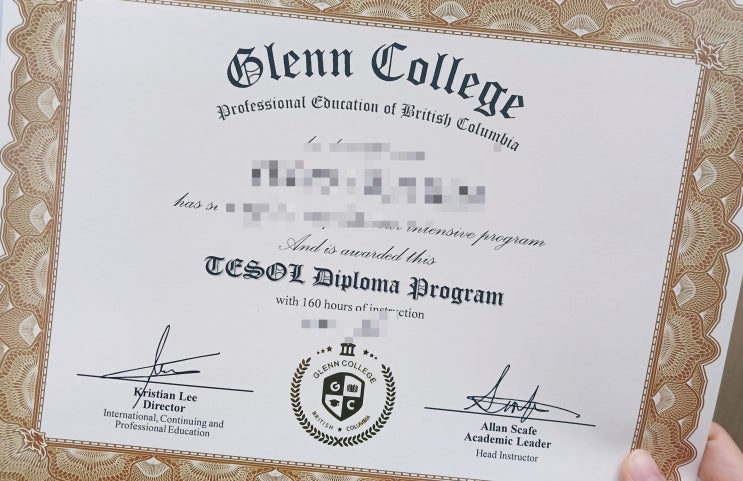  공신력 있는 테솔TESOL 자격증