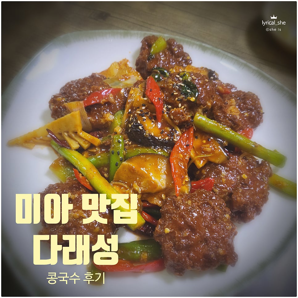 다래성 사진 2