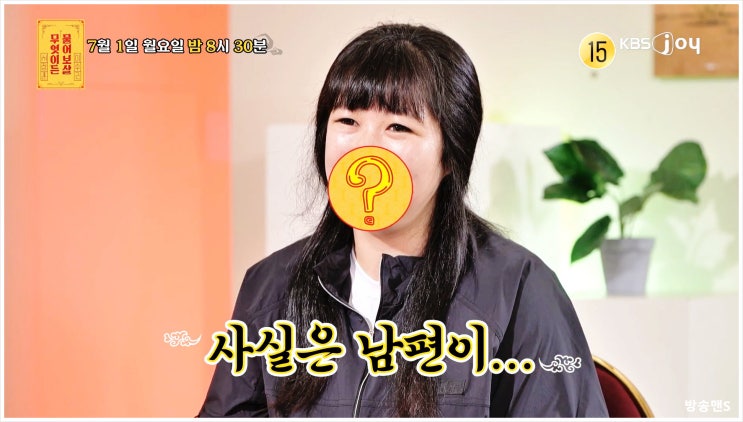  무엇이든물어보살 이수근 현역군인 남성 딸 남자친구 고가선물 금반지 명품반지 SNS 절연선언 연락두절 협의이혼 전처 명예퇴직