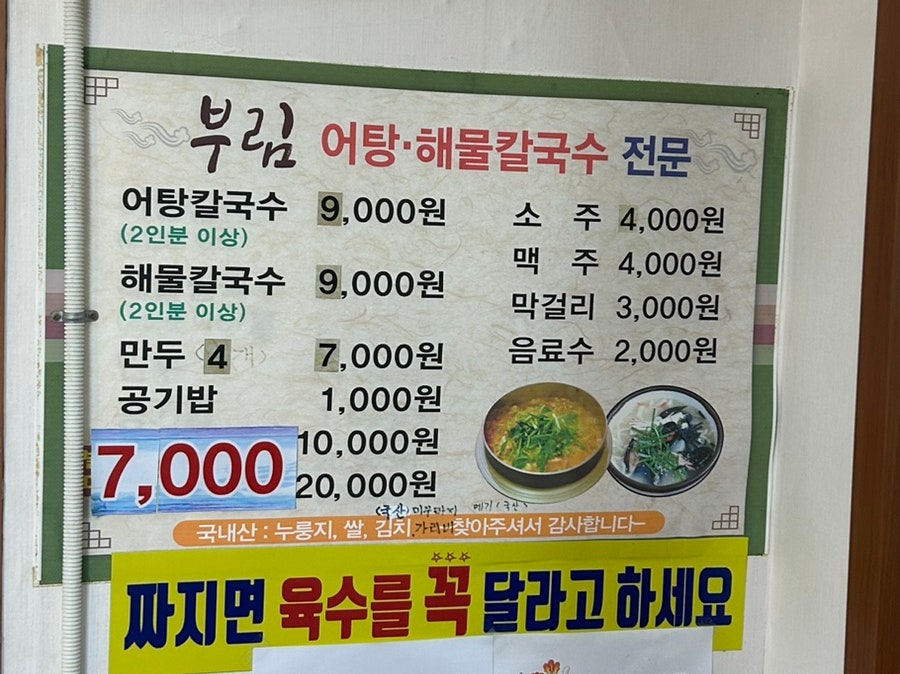 부림거창가든 사진 4