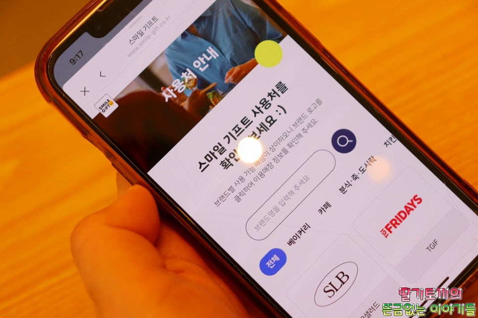 파리바게뜨 용인언남점 사진 3