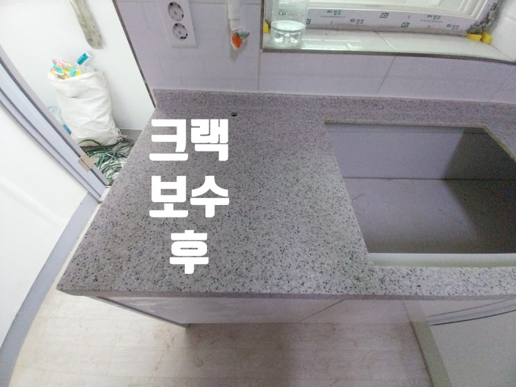  싱크대 상판 크랙보수 후 새상판 만들기 / 깨지고 갈라진 인조대리석 복원 작업