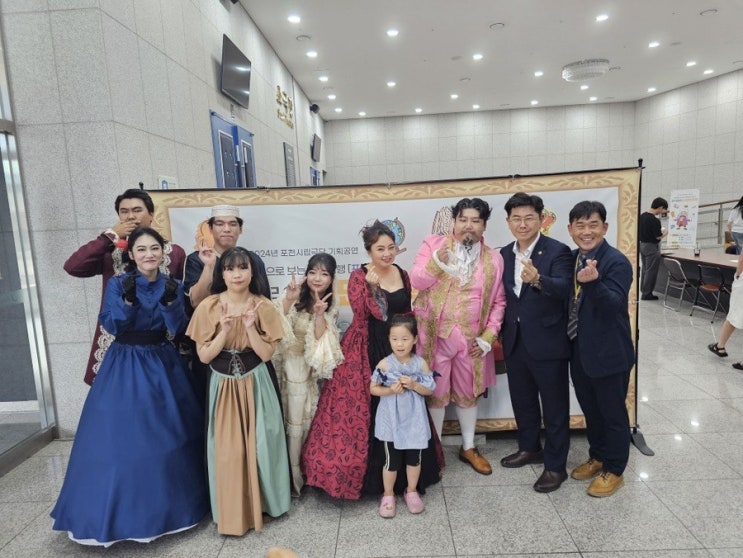  포천시립극단 기획공연 '몰리에르의 서민귀족'