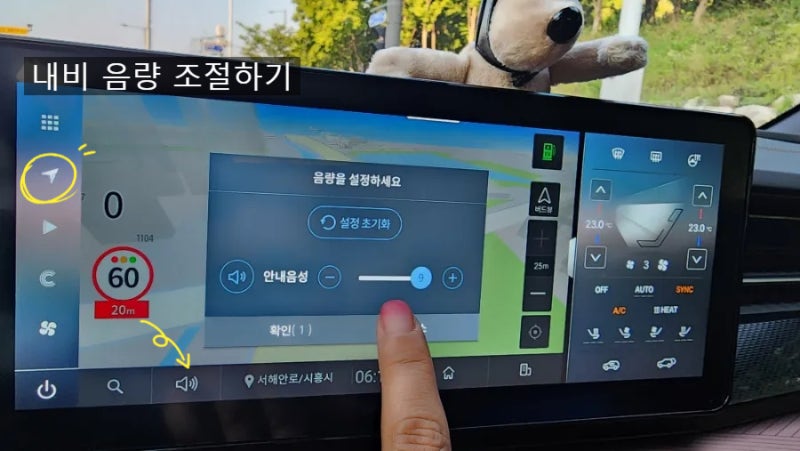 KGM 토레스evx_블루투스 연결 및 음악듣기