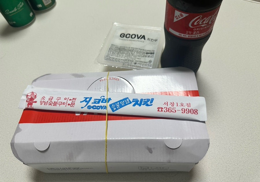지코바 서창1호점 사진 4