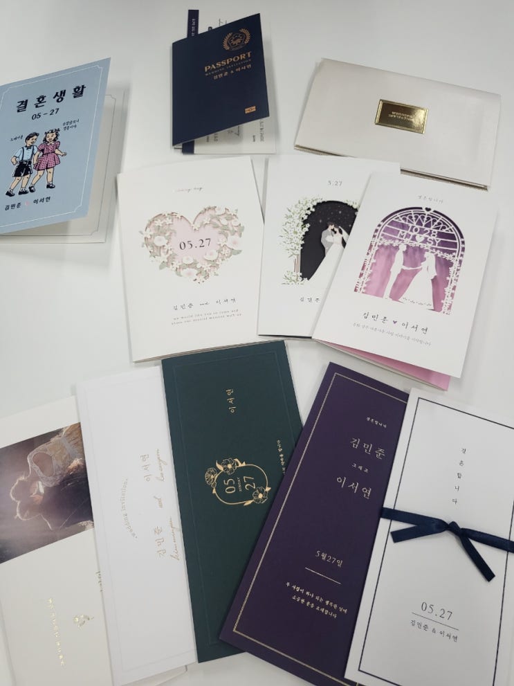  보자기카드 청첩장 무료 샘플 - 추천인코드