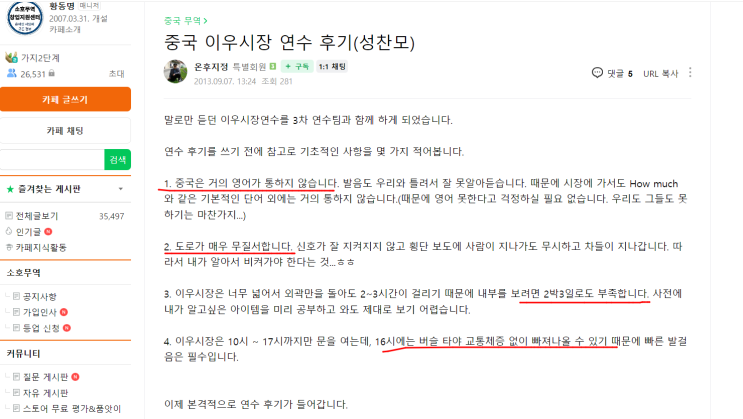  진또빼기는 항상 과거에 다 있다