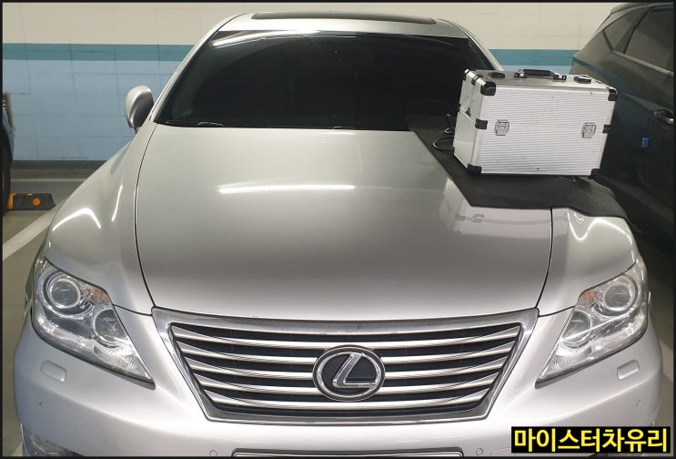  창원자동차유리용접 렉서스 돌빵 수리 후기