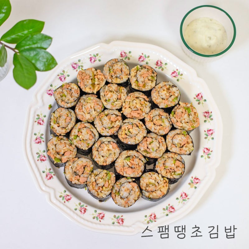 스팸땡초김밥 스팸요리 스팸청양고추김밥 만들기 + 와사비마요