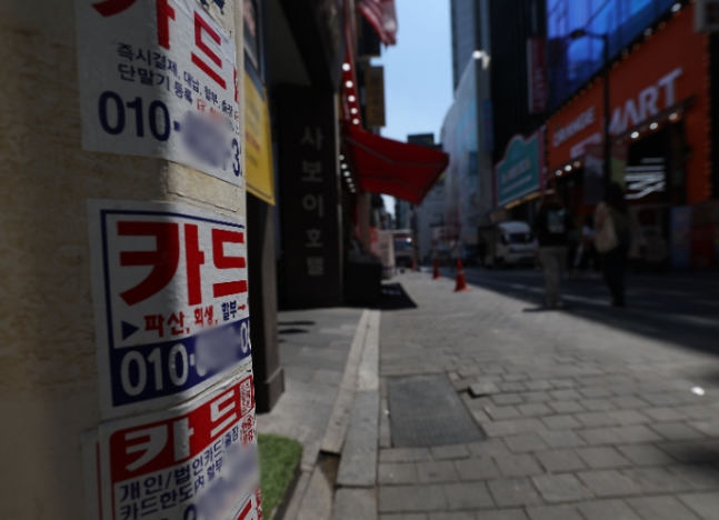 자영업자 빚에 허덕…사업자대출 연체액 역대 최대 11조원 자영업자 빚에 허덕…사업자대출 연체액 역대 최대 11조원