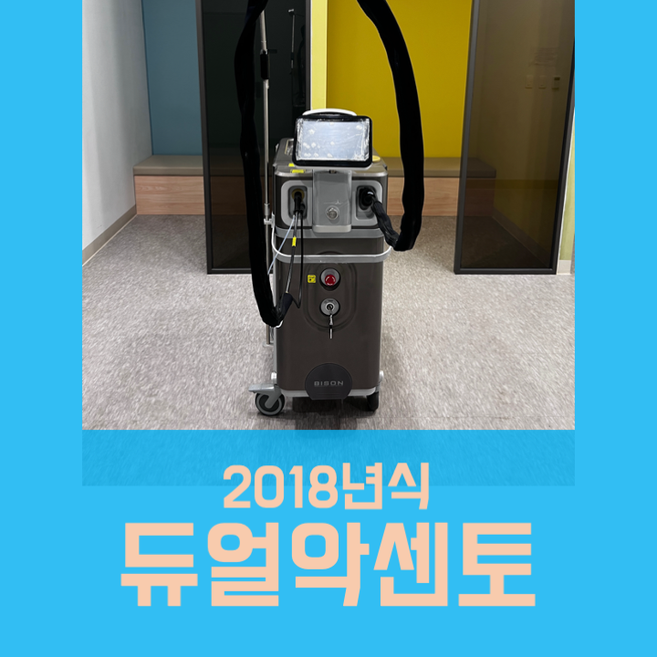  듀얼악센토 중고 (2018년식)<판매완료>
