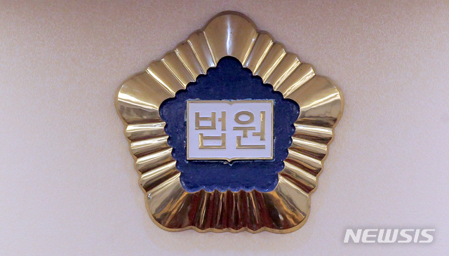 "장해보험금 받아줄게" 불법 수임료 챙긴 손해사정사 집유 "장해보험금 받아줄게" 불법 수임료 챙긴 손해사정사 집유
