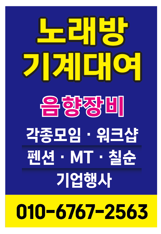 짜장마을 사진 3