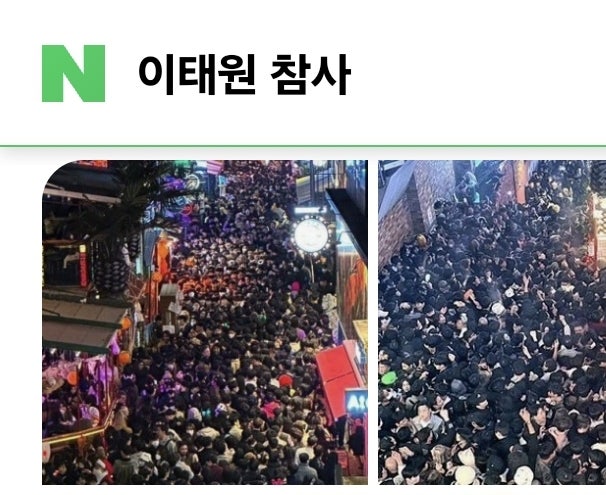 '윤석열 <b>탄핵</b>' 국민<b>청원 80만</b>명 돌파 어떻게 볼것인가?