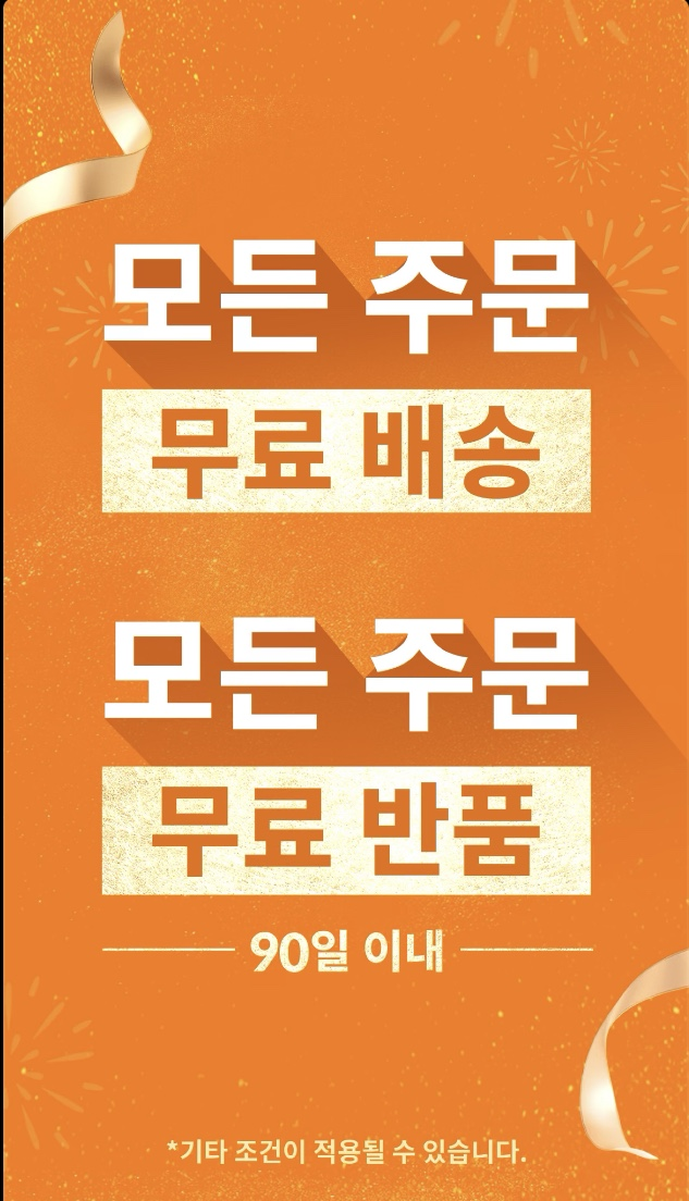  중국의 쇼핑 플랫폼 알리와 테무 사기에 대하여