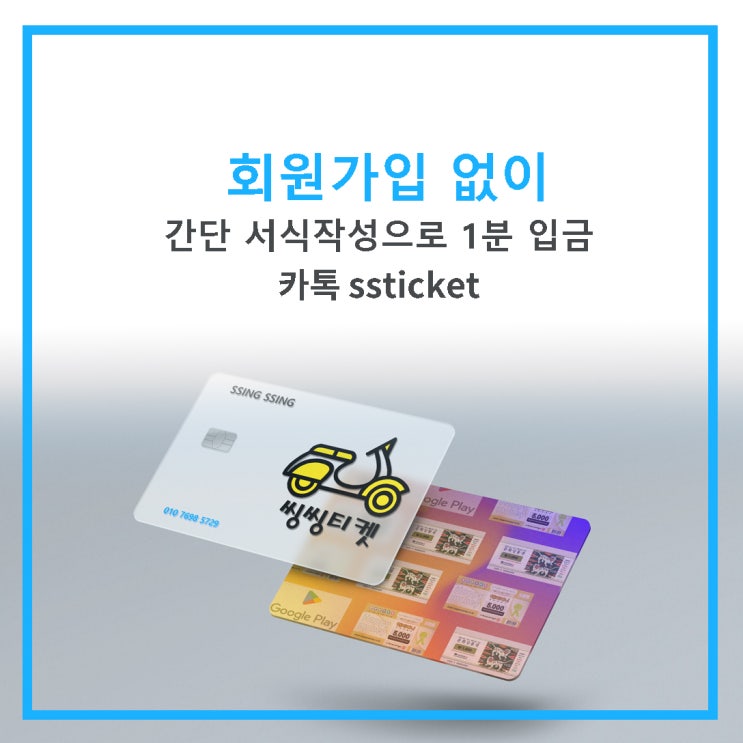  컬쳐랜드 매입은 여기지!!