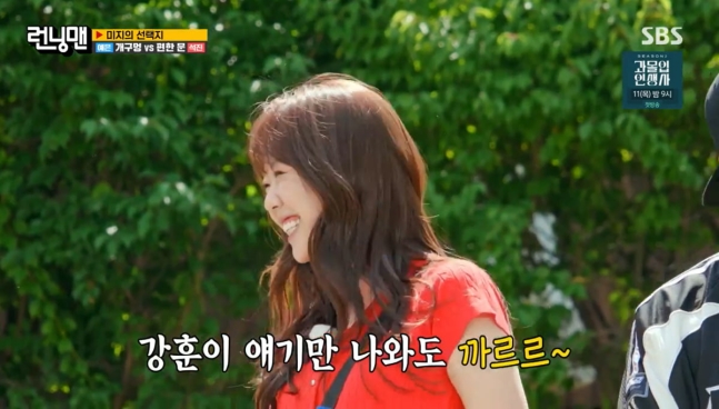 청춘 로맨스 같은 '<b>지예은</b><b>강훈</b>' 열애설 이후 첫 <b>재회</b> "너무... 