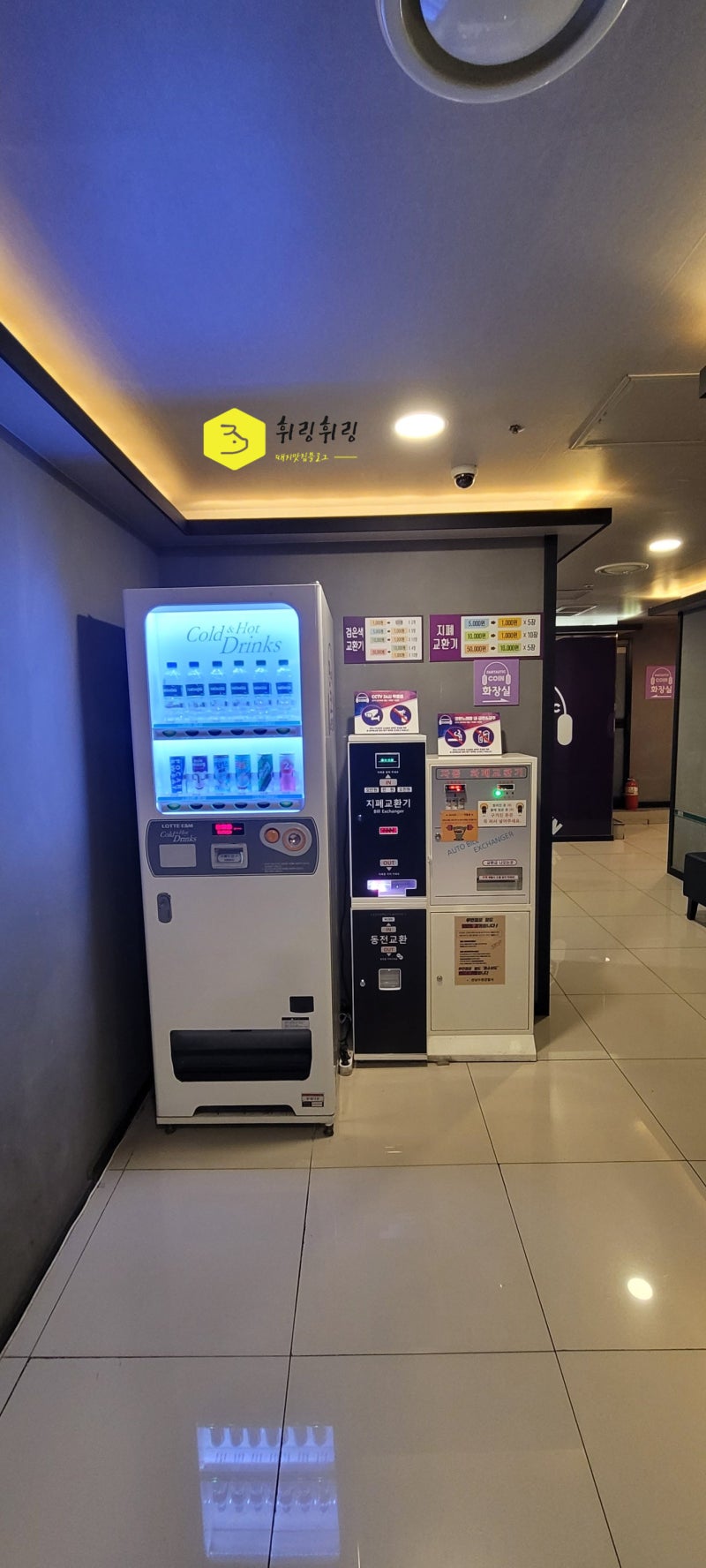 판타스틱 코인노래방 성남신흥점 5천 원으로 스트레스 풀고 오기 : 네이버 블로그