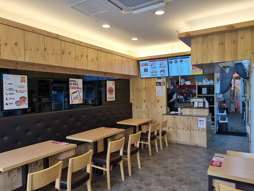 동대문엽기떡볶이 용인서천점 사진 4