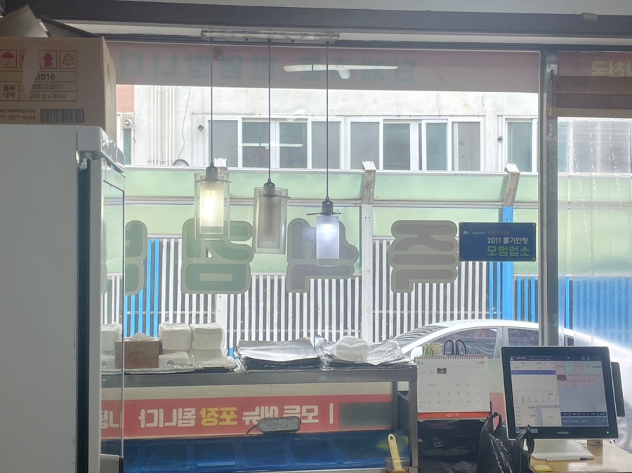 김밥천국 매화동점 사진 4