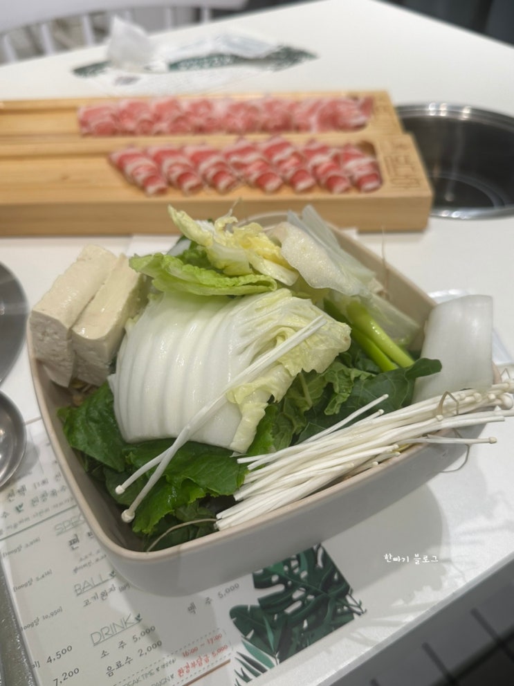  부천 중동 무한리필 샤브샤브 맛집 후기 : 봄담아 중동점