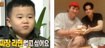 <b>윤민수</b> 아들 윤후 미국 <b>명문대</b> 합격 마이클 조던 동문