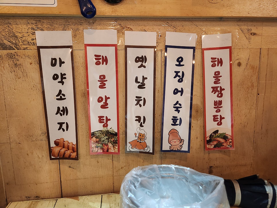 썬더치킨 만천점 사진 2