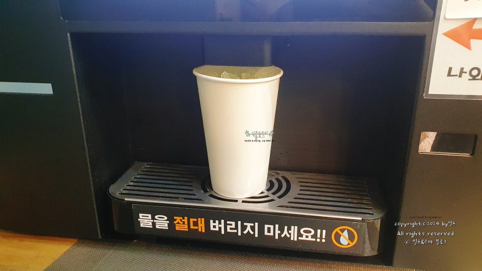 디디커피 용해점 사진 6