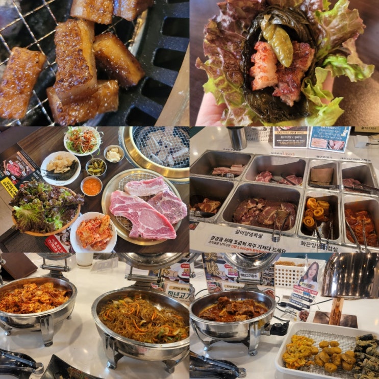 의정부 민락동맛집 청년고기장수 가격 뼈구이 후기