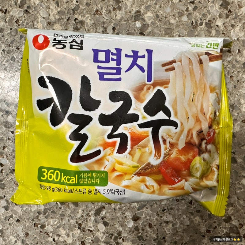 다이어트라면 레시피 농심 멸치칼국수 건면(추천레시피)