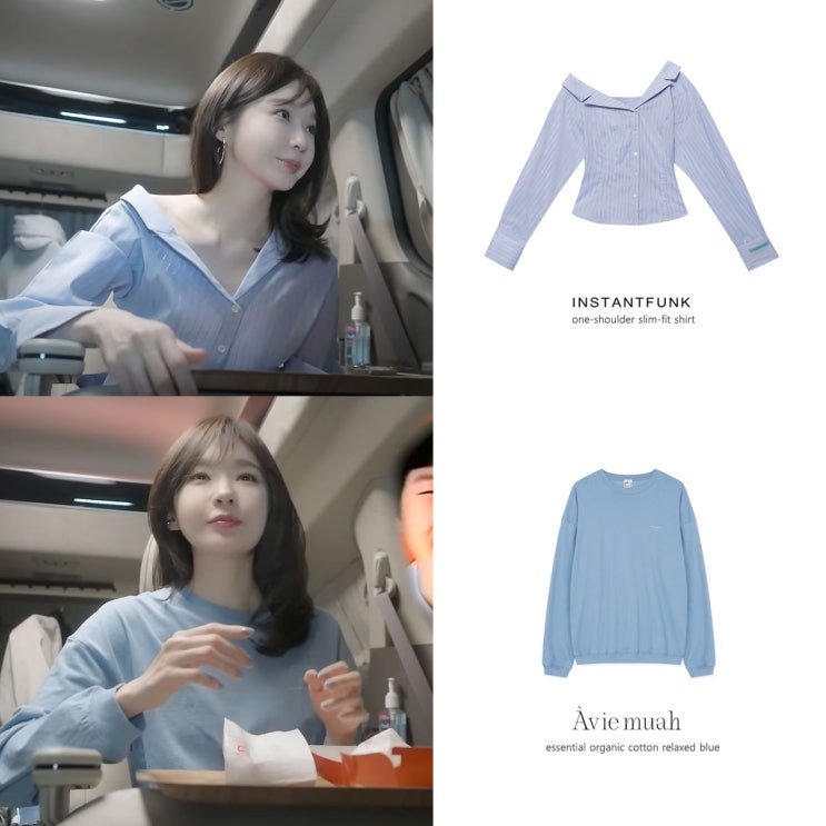 강민경 차밥열끼 4탄 옷 더블 자켓 블라우스 티셔츠 패션 의상 정보 강민경 차밥열끼 4탄 옷 더블 자켓 블라우스 티셔츠 패션 의상 정보