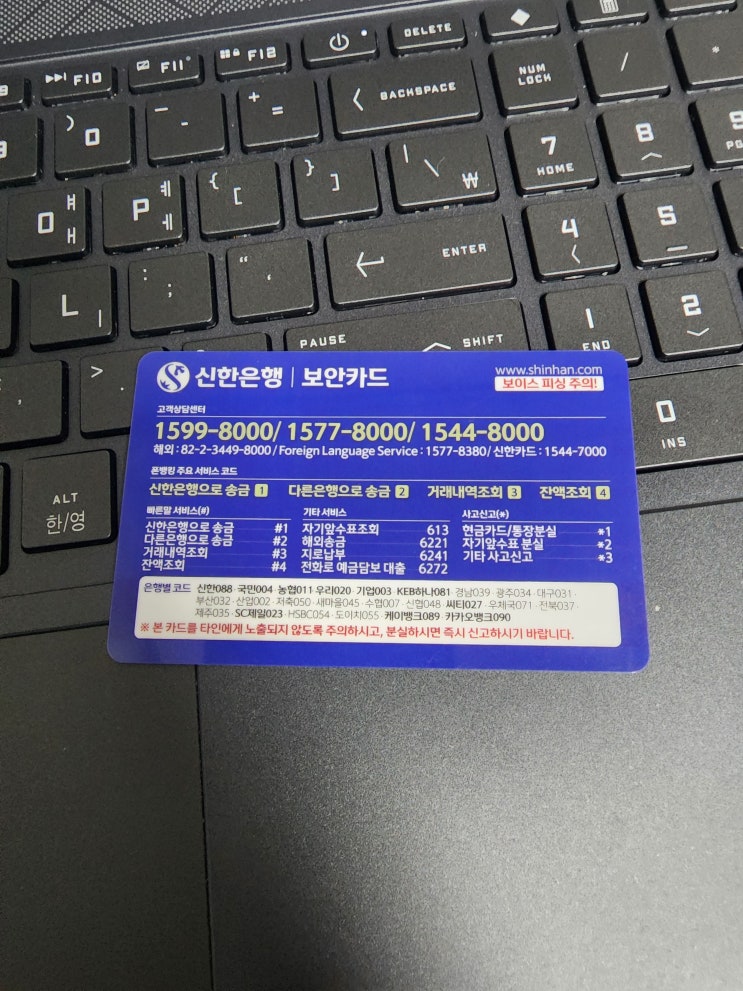 공동인증서 발급방법 (신한은행) 공동인증서 발급방법 (신한은행)