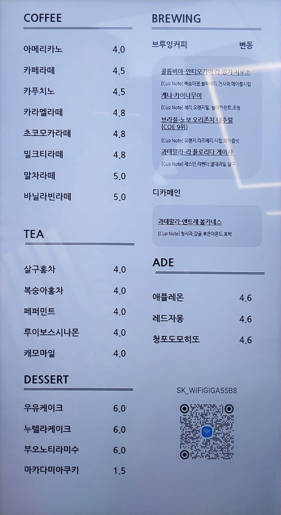 리플레이버 사진 4