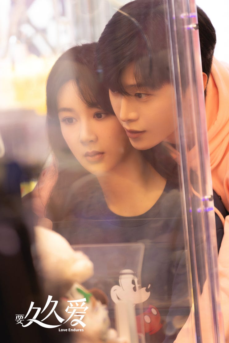  중드 <안녕, 오랜만이야> 양쯔 X 판청청ㅣ줄거리, 등장인물, 정보