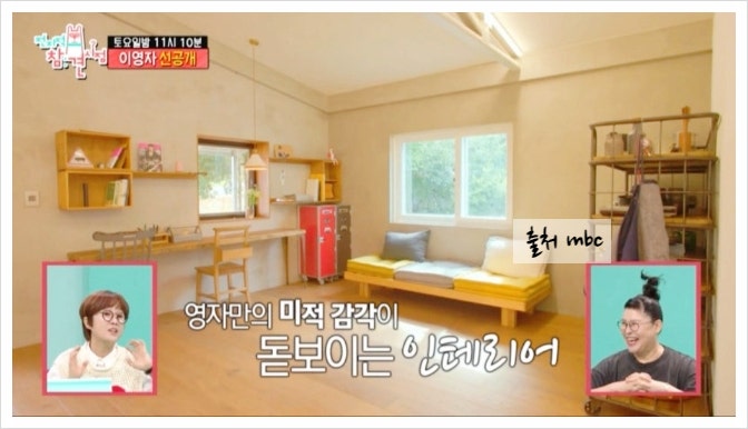 이영자 세컨하우스 전원주택 드림하우스 위치 어디? 전참시 3도4촌