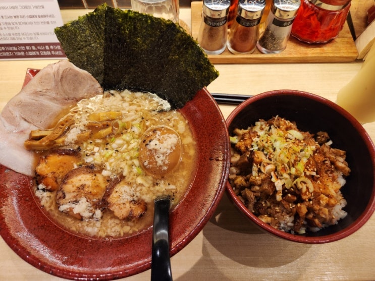  종로 라멘 라멘보루도 서순라본점