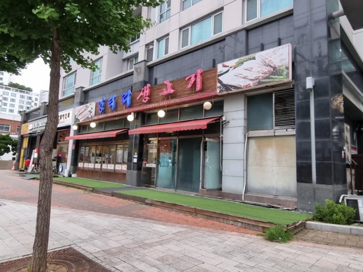  육회를 서비스로 주는 엉터리생고기 문래점/추억의 엉생 리뷰/육회맛집