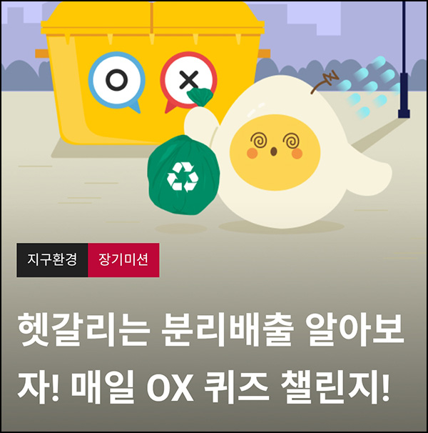 알지 출석 퀴즈이벤트(1,700p)전원~07.31 알지 출석 퀴즈이벤트(1,700p)전원~07.31