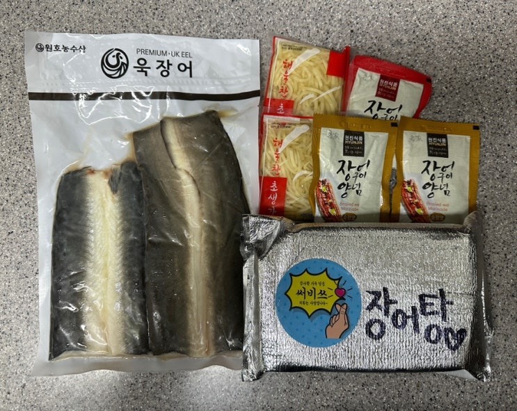  민물장어 냄새 안 나게 굽기 욱장어 1kg 여름맞이 보양식