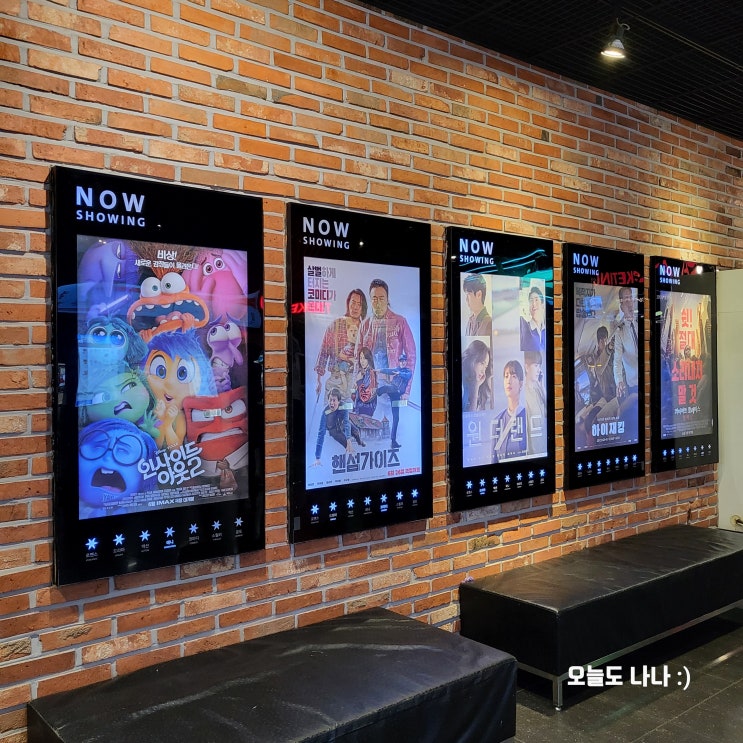  [화정 CGV] 한 관에 나까지 6명?! 작지만 조용하고 좋은 화정 CGV fit. 인사이드아웃2 후기 :D