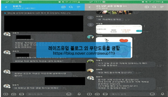  [AQR 사기] 무궁화증권 사기 사건 - 정경수 교수 사칭 피해 접수