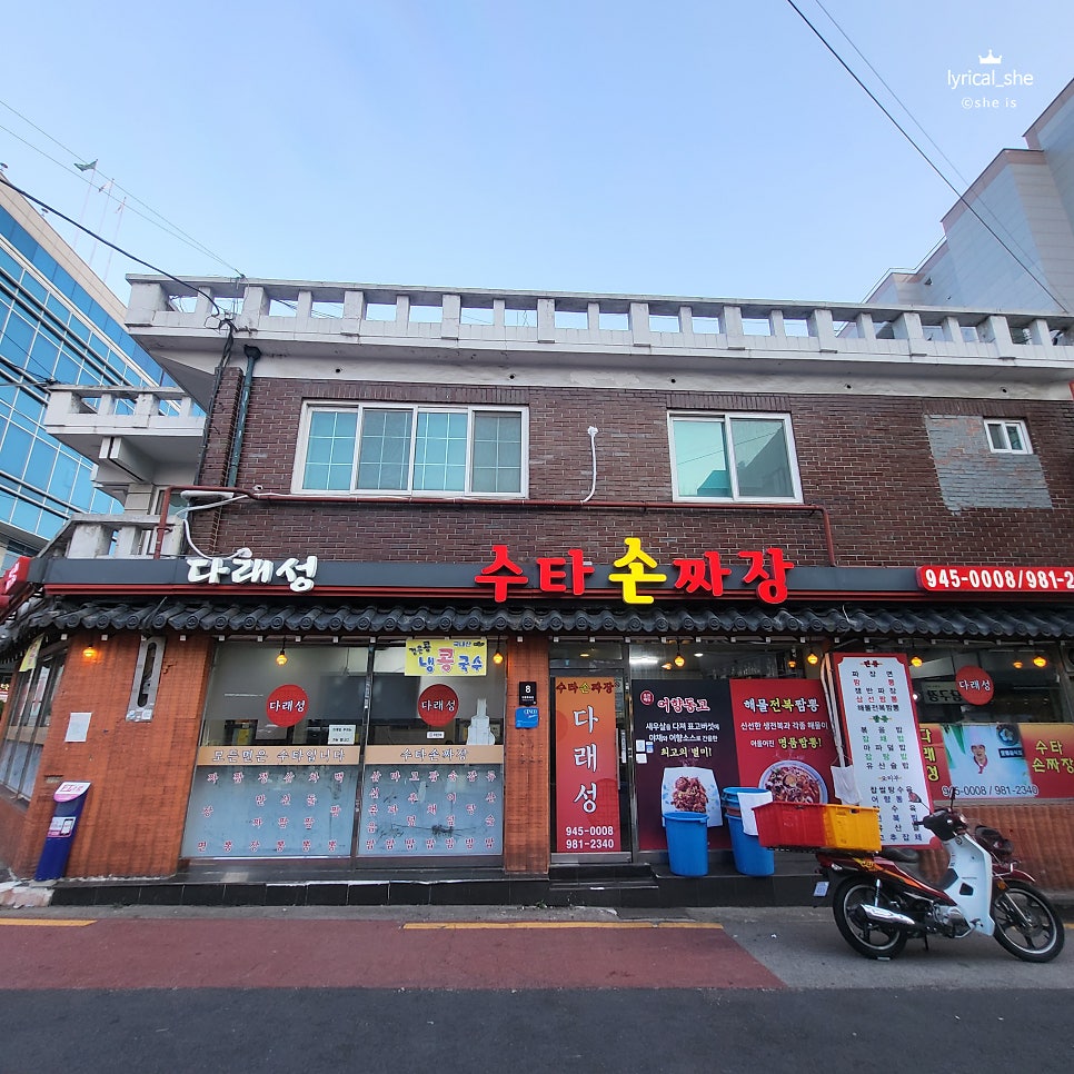 다래성 사진 5